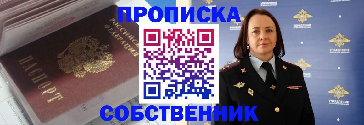 временная регистрация госуслуги в Соликамске