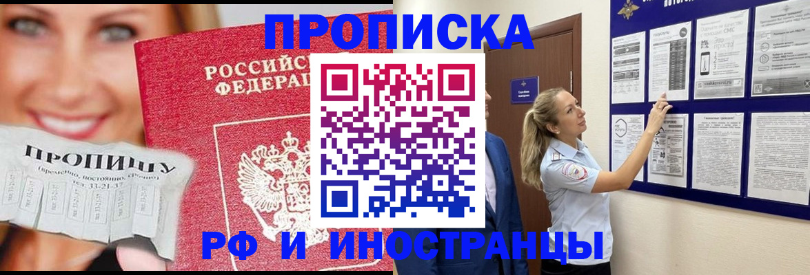 найти адрес прописки в Соликамске